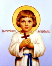 Память святого мученика младенца Гавриила Белостокского
