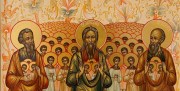 Неделя 27-я по Пятидесятнице. Святых праотцев.