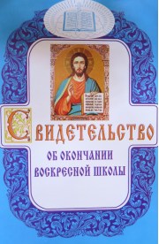 Здравствуйте, каникулы!