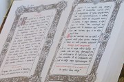 НЕДЕЛЯ 4-я. Исцеление слуги сотника Спасителем