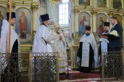 МНОГАЯ ЛЕТА!