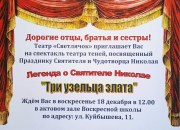 Приглашаем!