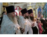 Крещение Господа Бога и Спаса нашего Иисуса Христа