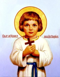Память святого мученика младенца Гавриила Белостокского