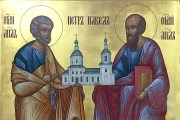 Память святых первоверховных апостолов Петра и Павла
