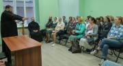 Родительское собрание