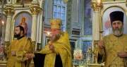 НЕДЕЛЯ 21-Я ПО ПЯТИДЕСЯТНИЦЕ