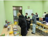 Подари Рождество ребёнку