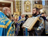 Сретение Господне