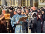 Сретение Господне