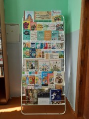 Выставка ко Дню православной книги