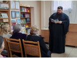 День православной книги в библиотеках города