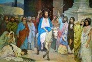 Вход Господень в Иерусалим