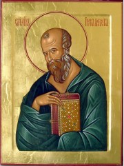День памяти святого апостола и евангелиста Иоа́нна Богослова (98–117)