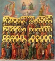 Неделя всех святых