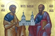 ПАМЯТЬ СВЯТЫХ ПЕРВОВЕРХОВНЫХ АПОСТОЛОВ ПЕТРА И ПАВЛА