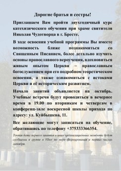 Приглашаем!