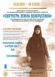 Приглашаем!