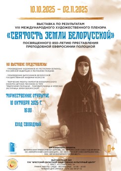 Приглашаем!