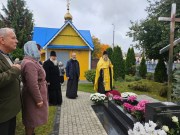 Вечная память!