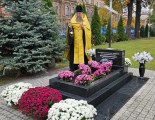 Вечная память!