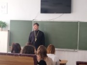 Встреча со священником