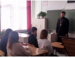Встреча со священником