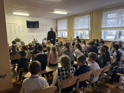 Скажи жизни 