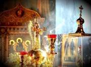 Чин прощения