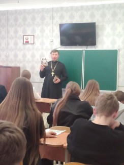 В школе о важном