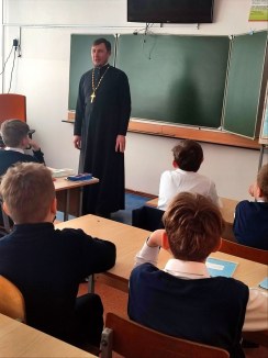 В школе о важном