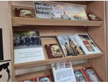 День православной книги в специализированной библиотеке города