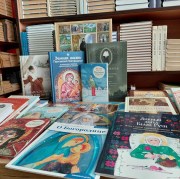 Книжная выставка 