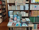 Книжная выставка 