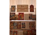 Беседа с юными читателями о православной книге