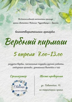 Приглашаем!