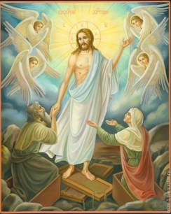 Христос воскресе!