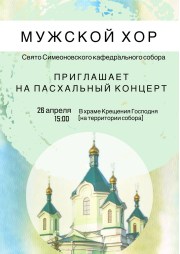 Приглашаем!