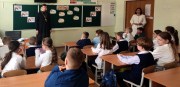 В школе о важном