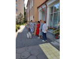 Подарок 
