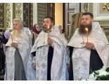 Преображение Господне