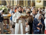 Преображение Господне