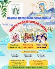Приглашаем к участию