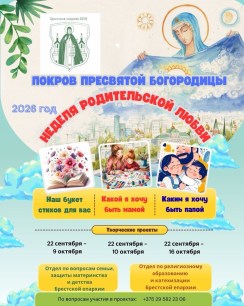 Приглашаем к участию
