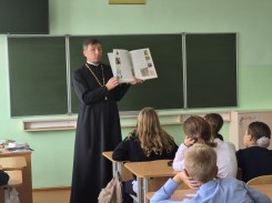 В школе о важном