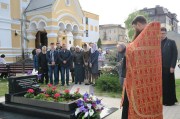Помяни, Господи, душу раба Твоего...