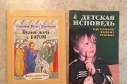 Встреча духовника Воскресной школы с родителями