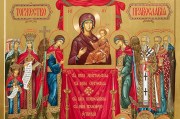 НЕДЕЛЯ ТОРЖЕСТВА ПРАВОСЛАВИЯ