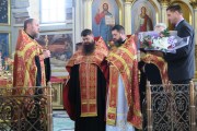 Поздравления отцу Димитрию с Днём Ангела