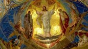 Преображение Господа Иисуса Христа на горе Фавор